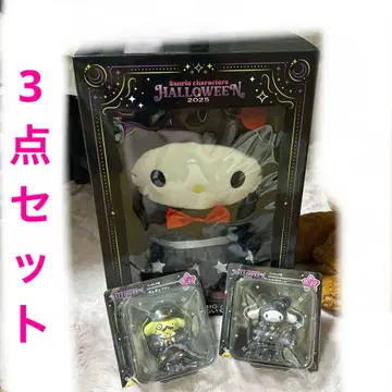 산리오 복권 할로윈 라스트 원