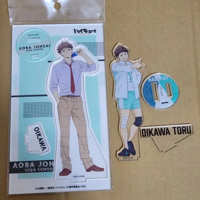 하이큐 오이카와 토오루 아크릴 스탠드 to the top 10주년기념전