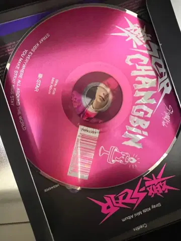 스트레이 키즈 CHANGBIN STAR 앨범 CD