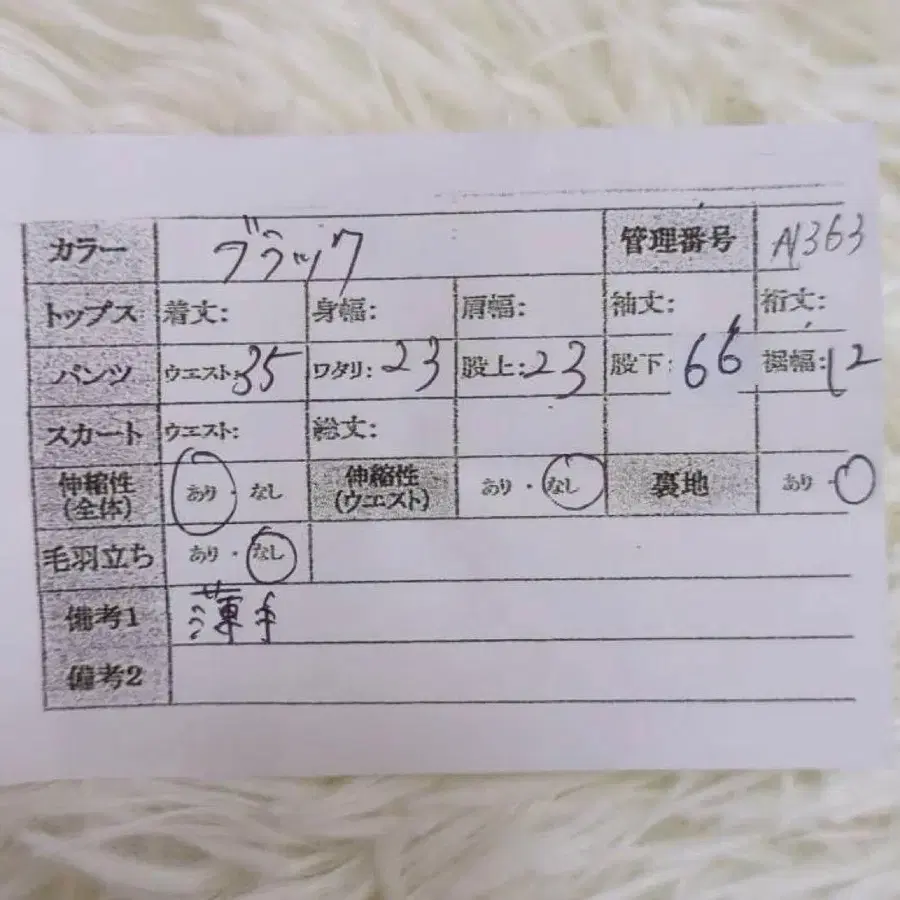 9번째 상품 이미지