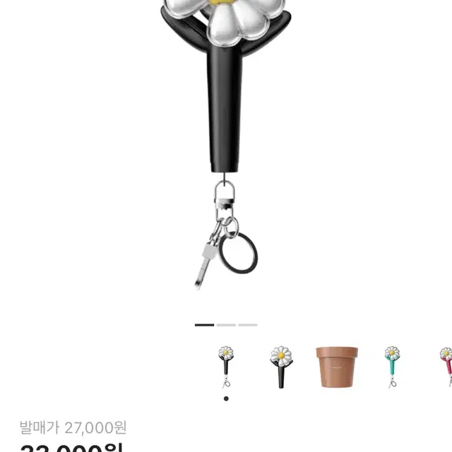 지드래곤 지디 응원봉 키링 판매