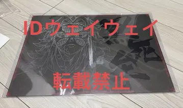 귀멸의 칼날 다이닝 런치 매트 코쿠시보