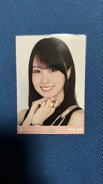 노기자카46 브로마이드 카키 하루카 same numbers 요리