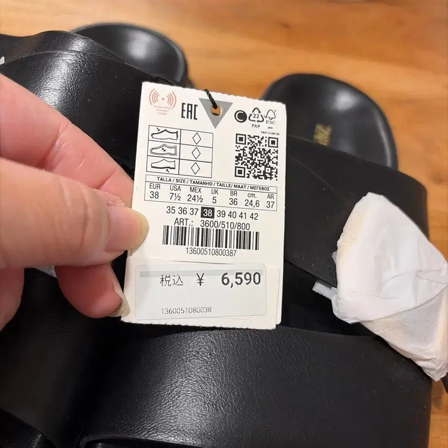 5번째 상품 이미지