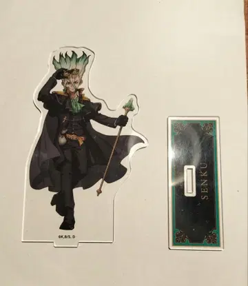 센쿠 아크릴 스탠드