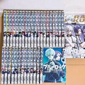 블루 록 33권 + 에피소드 나기 6권 하라주쿠 오모테산도