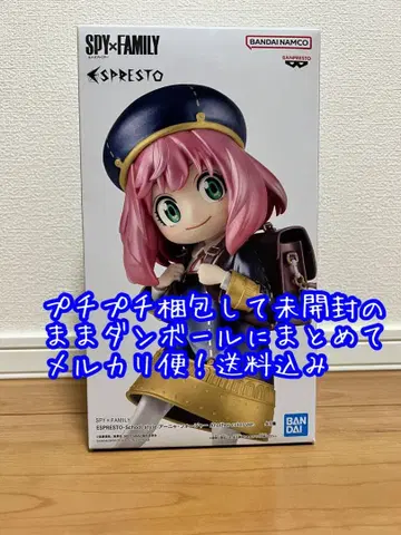 SPY x FAMILY 아냐 포저 Another color ver