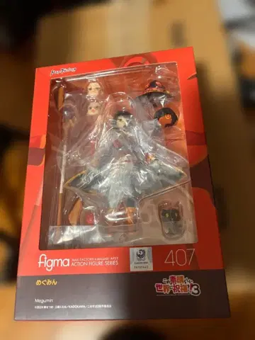 figma 407 이 멋진 세계에 축복을! 2 메구밍 논스케일