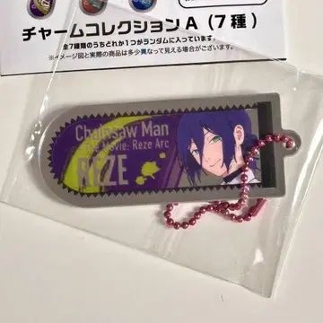 극장판 체인소 맨 레제 편 레제 참 컬렉션 A 레제