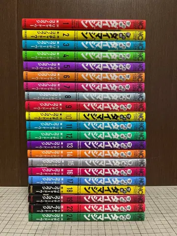 경부보 다이마진 1~19권 23권 24권