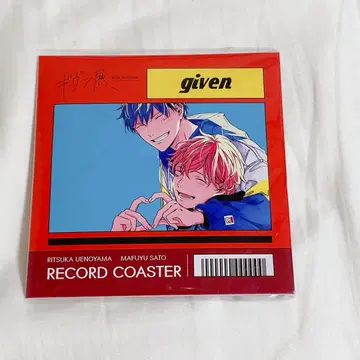 기븐 코스터 리츠마후