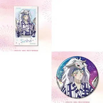 새벽의 연화 제비뽑기당 캔뱃지 신아 B omake 포토 카드 세트