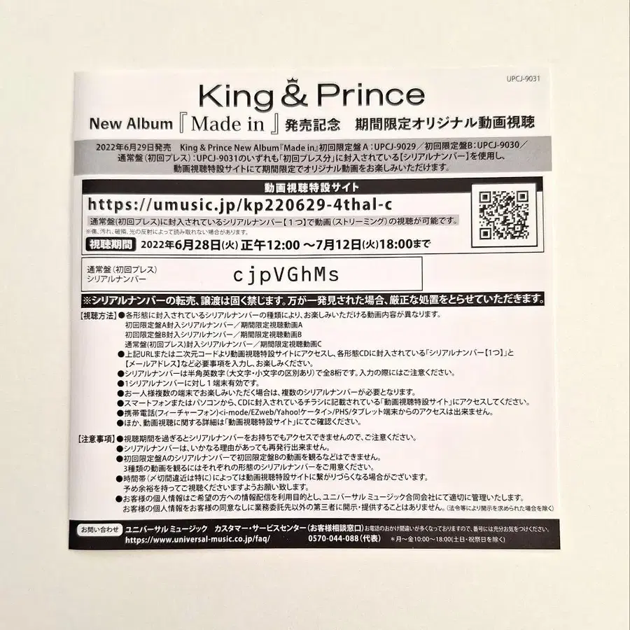 10번째 상품 이미지