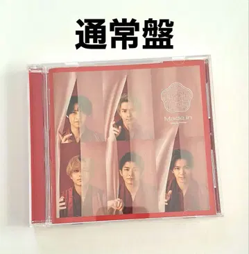 Made in 킹프리 앨범 일반ver King & Prince CD