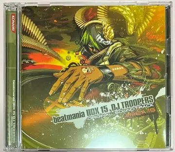 beatmania IIDX15 사운드 트랙 CD