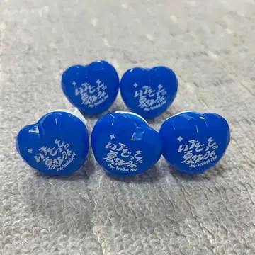 이부돗토의 여름방학 링 라이트