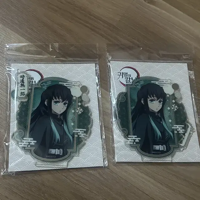 메가박스 귀칼 무이치로 아크릴 스탠드