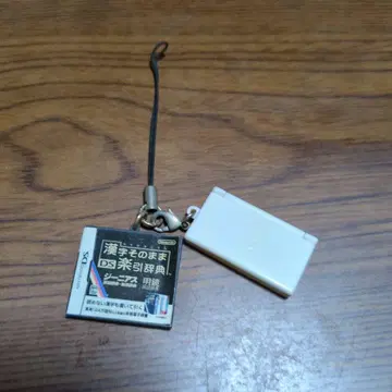 닌텐도 DS Light와 소프트의 미니어처 스트랩