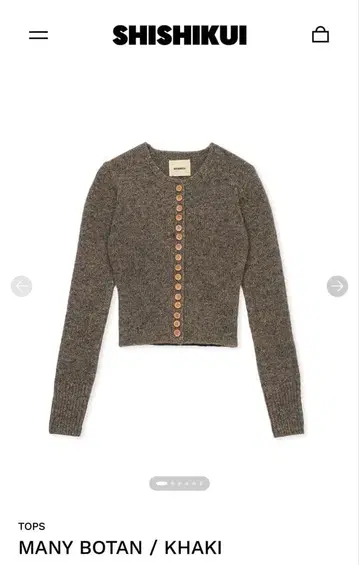 [ 새상품 ] SHISHIKUI many botan 카키