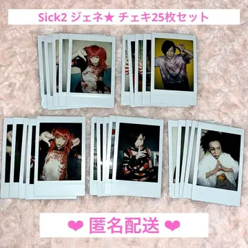 Sick2 제네 폴라로이드 25장 세트