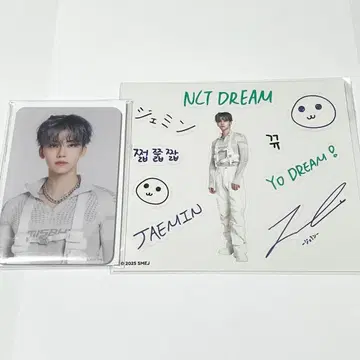 NCT DREAM 재민 랜트이 거울 데코 스티커
