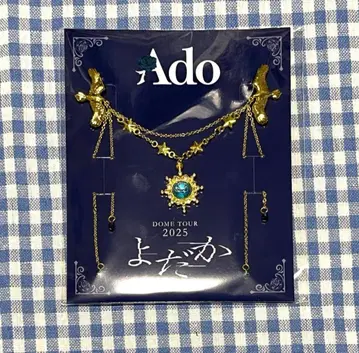 미개봉 Ado 2025 요다카 vip 혜택 브로치