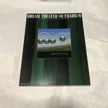 DREAM THEATER Octavarium 밴드 스코어 악보