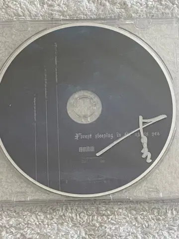 emonchhichi /Forest sleeping /Generich.