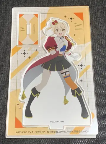 미야시타 아이 니지가사키 니지가쿠 아크릴 스탠드