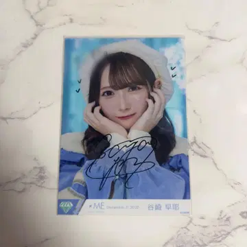 타니자키 사야 하니카미 숏 친필 브로마이드 코멘트 포함