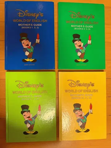 디즈니 월드 잉글리시 마더스 가이드 4권 세트