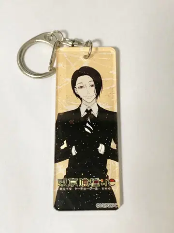 도쿄 구울 :re 쿠잔 니무라 아크릴 키링