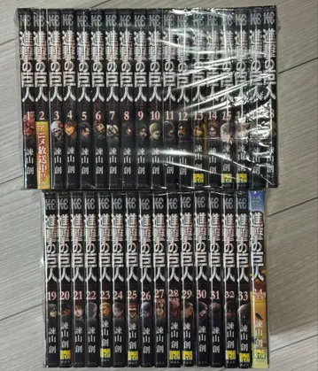 진격의 거인 전권