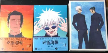 3장 세트 주술회전 회옥옥절 1