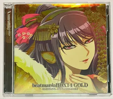 beatmania IIDX 14 사운드 트랙 CD