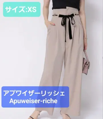 아푸와이저 리셰 체인 벨트 부착 턱 와이드 팬츠