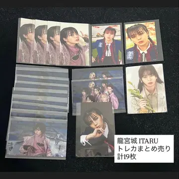 류구조 ITARU 니시다 이타루 트레이딩 카드 묶음 판매