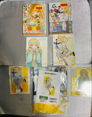 학마스 골드러쉬 1권 2권 특장판 멜론북스 한정판 굿즈 세트