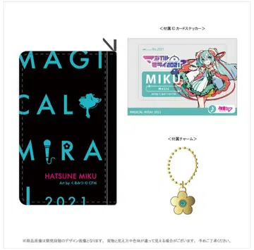 매지컬 미라이 2021 패스 케이스 포함 코인 케이스 하츠네 미쿠
