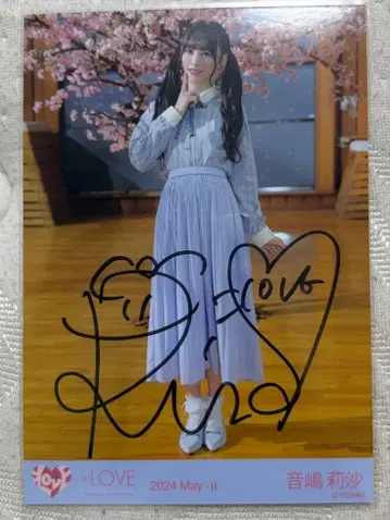 오토시마 리사 브로마이드 친필 히키 너의 제3 버튼