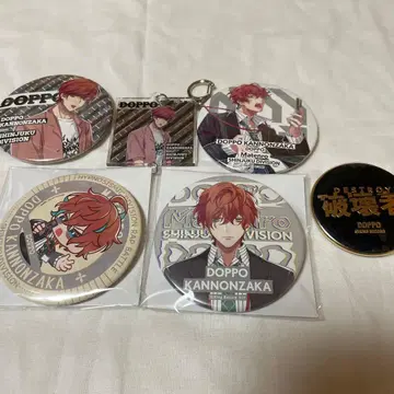 히프노시스 마이크 독포 캔뱃지 아크링 키링 오르타나티브 ARB base