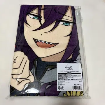 스타포니 빅 비주얼 타월 마요이