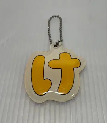 케이온!! 영화 예매 특전 케이온부 키링 [ 케 ]