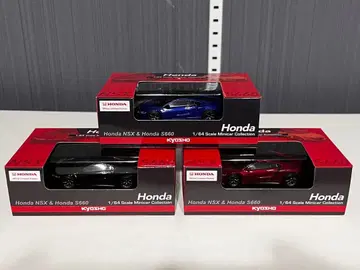 교쇼 1/64 NSX 3대 일괄 판매