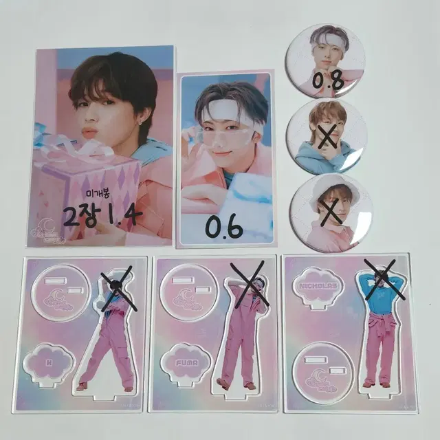 앤팀 &team 아크릴스탠드카페뱃지키링증명사진증사시즌그리팅미개봉앨범