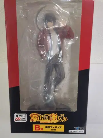 SAKAMOTO DAYS 사카모토 데이즈 다이토 복권 B상 나구모 피규어