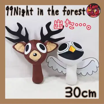 99 나이트 인 더 포레스트 봉제 인형 30cm 스플란키 버전