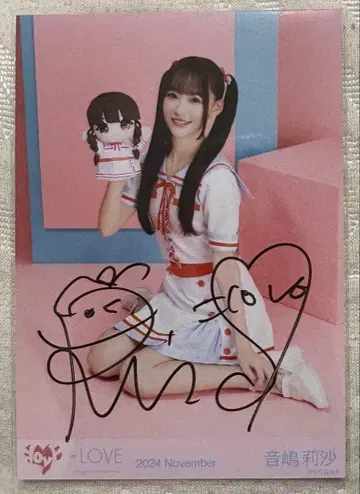 오토시마 리사 모리 판타지 콜라보 2 Want you Want you