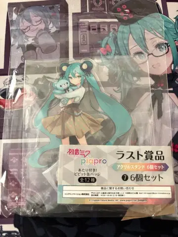 하츠네 미쿠 피아프로 복권 당첨 캔뱃지 비비드 세트 아크릴 스탠드