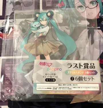 하츠네 미쿠 피아프로 복권 당첨 캔뱃지 비비드 세트 아크릴 스탠드